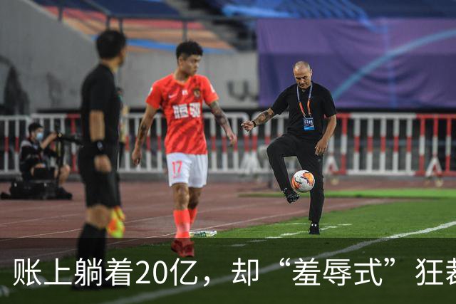 账上躺着20亿，却“羞辱式”狂裁应届生！常州“车灯一哥”，欠市场一个解释