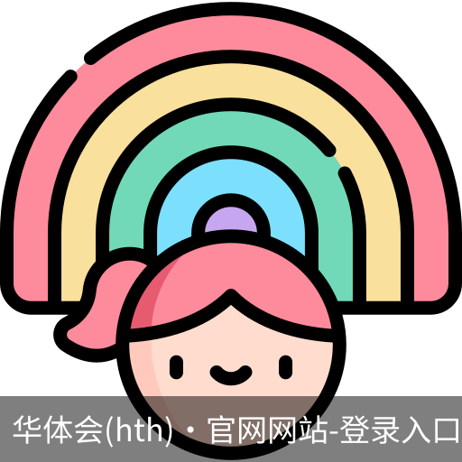 华体会